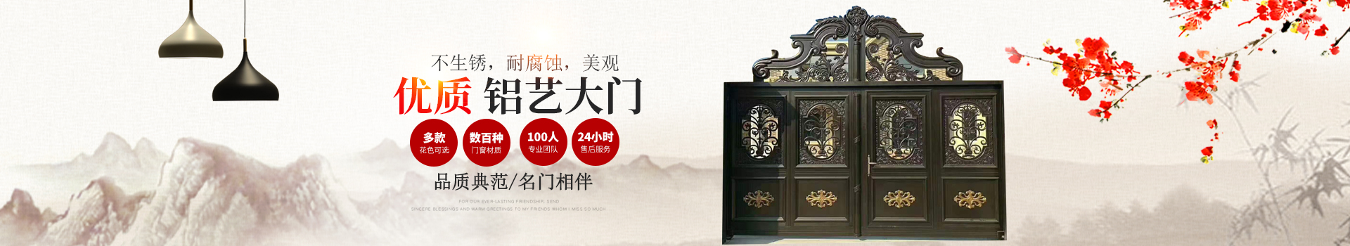 長(zhǎng)沙佳佳興門(mén)窗有限公司_佳佳興門(mén)窗百葉窗|佳佳興門(mén)窗樓梯護(hù)手